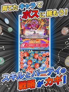 クラッシュフィーバー　パズルRPG　新感覚ブッ壊しバトル！