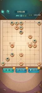 中国象棋-最新2023全球在线积分赛