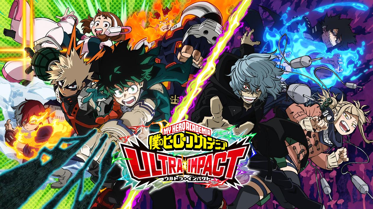 僕のヒーローアカデミア ULTRA IMPACT