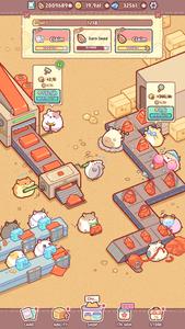 Hamster Bag Factory