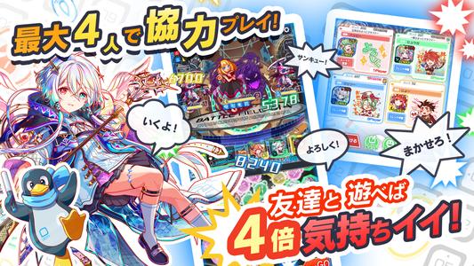 クラッシュフィーバー　パズルRPG　新感覚ブッ壊しバトル！