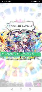 クラッシュフィーバー　パズルRPG　新感覚ブッ壊しバトル！