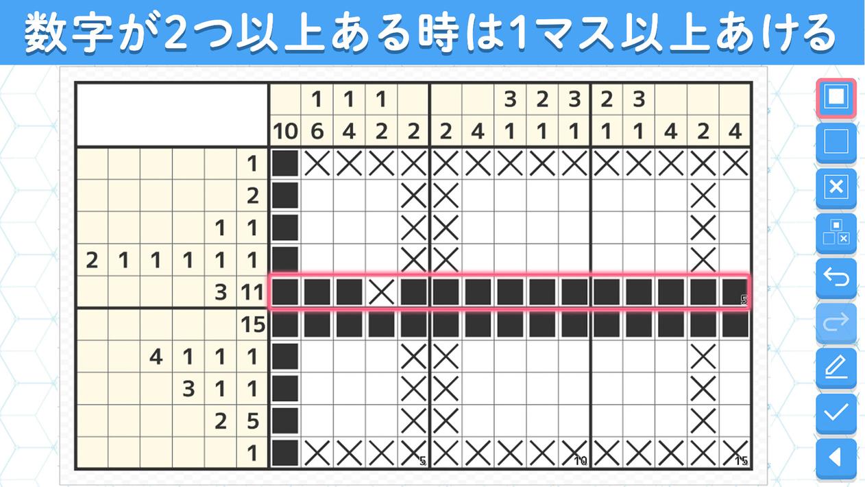 ロジックde懸賞