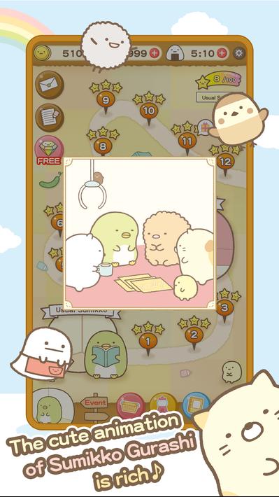 Sumikko gurashi