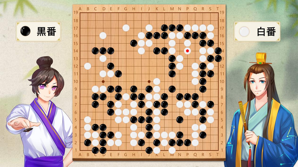 Go Baduk