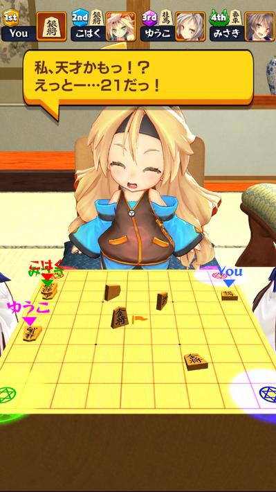 3D金ころがし(まわり将棋) with ユニティちゃん！