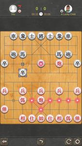 Chinese Chess