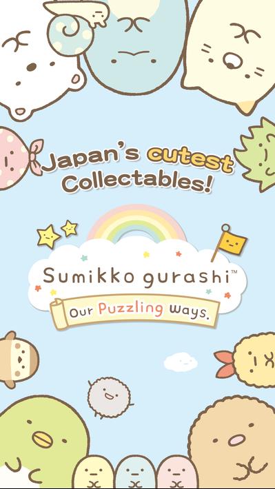 Sumikko gurashi