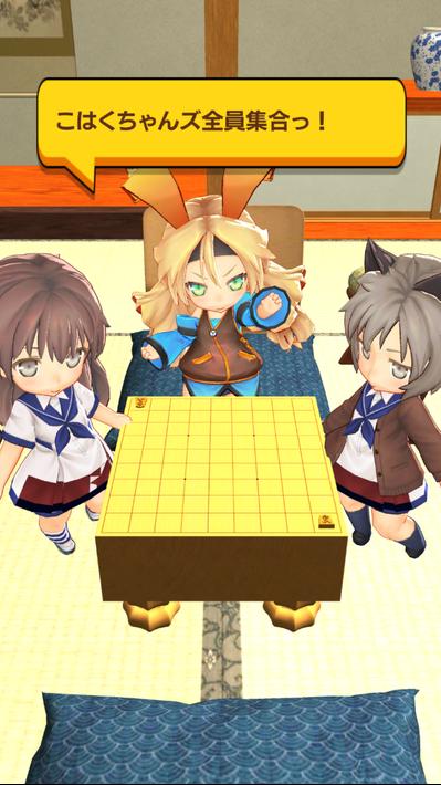 3D金ころがし(まわり将棋) with ユニティちゃん！