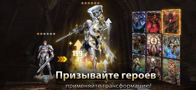 Demon Hunter: Rebirth-RU