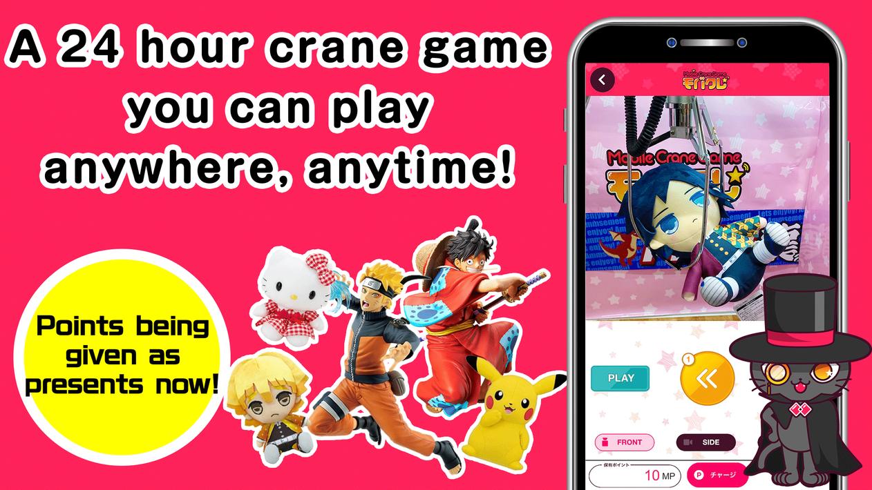 Mobacure (Online Crane Game)