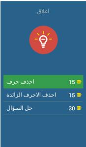 أحجيات مخادعة وألغاز ذكاء