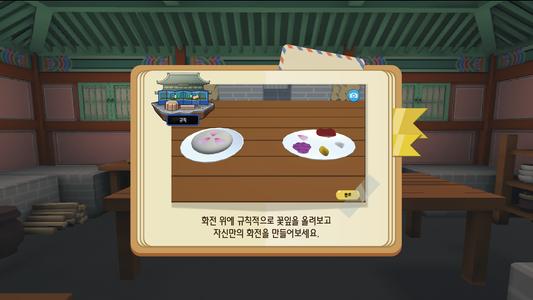 EBS 실감형 초등 ICT