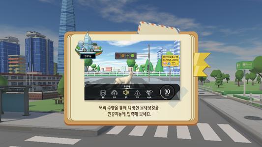 EBS 실감형 초등 ICT