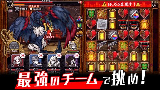 THE CHASER-マッチ3戦略パズルRPGで爽快バトル！