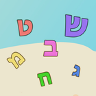 שלום כיתה א