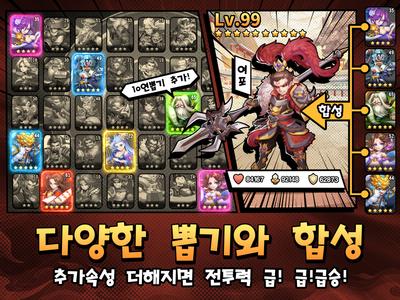 삼국지 포켓판 W: 수집소환 턴제 방치형 RPG