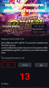 Slots GO - สูตร สล็อต pg slot