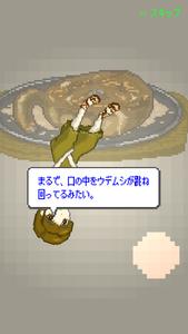 カタストロフィレストラン - 終末お料理ゲーム