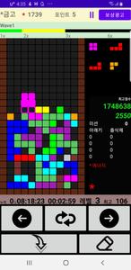 Addictive Blocks