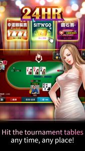 德州撲克 神來也德州撲克(Texas Poker)