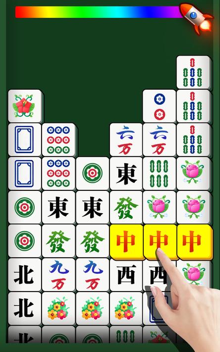 Mahjong