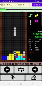 Addictive Blocks