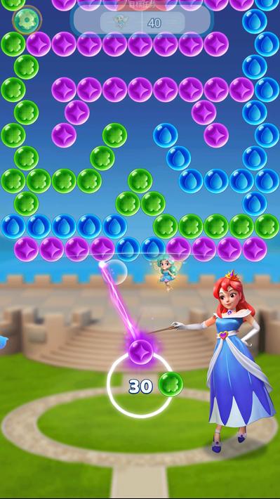 Royal Bubble Shooter