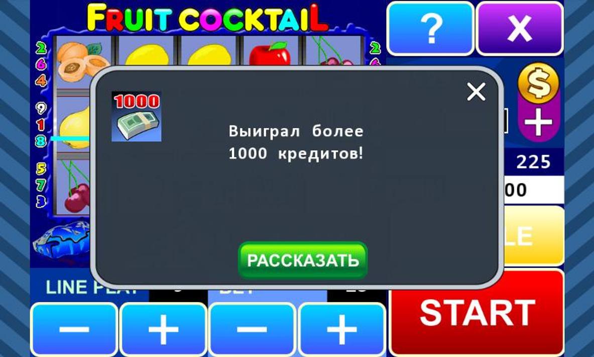 Fruit Cocktail Slot