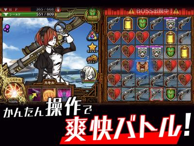 THE CHASER-マッチ3戦略パズルRPGで爽快バトル！