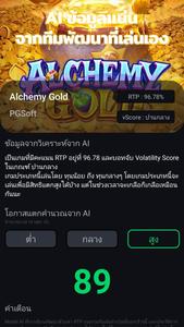 Slots GO - สูตร สล็อต pg slot