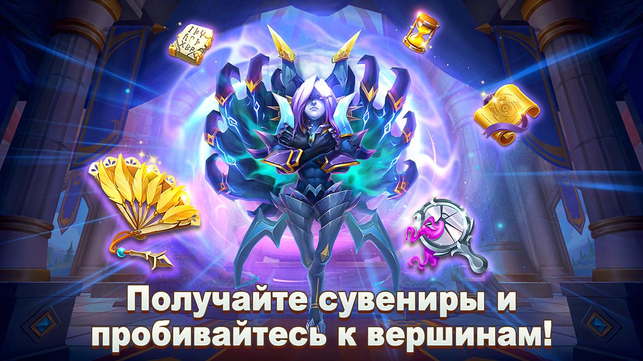 Castle Clash: Правитель мира