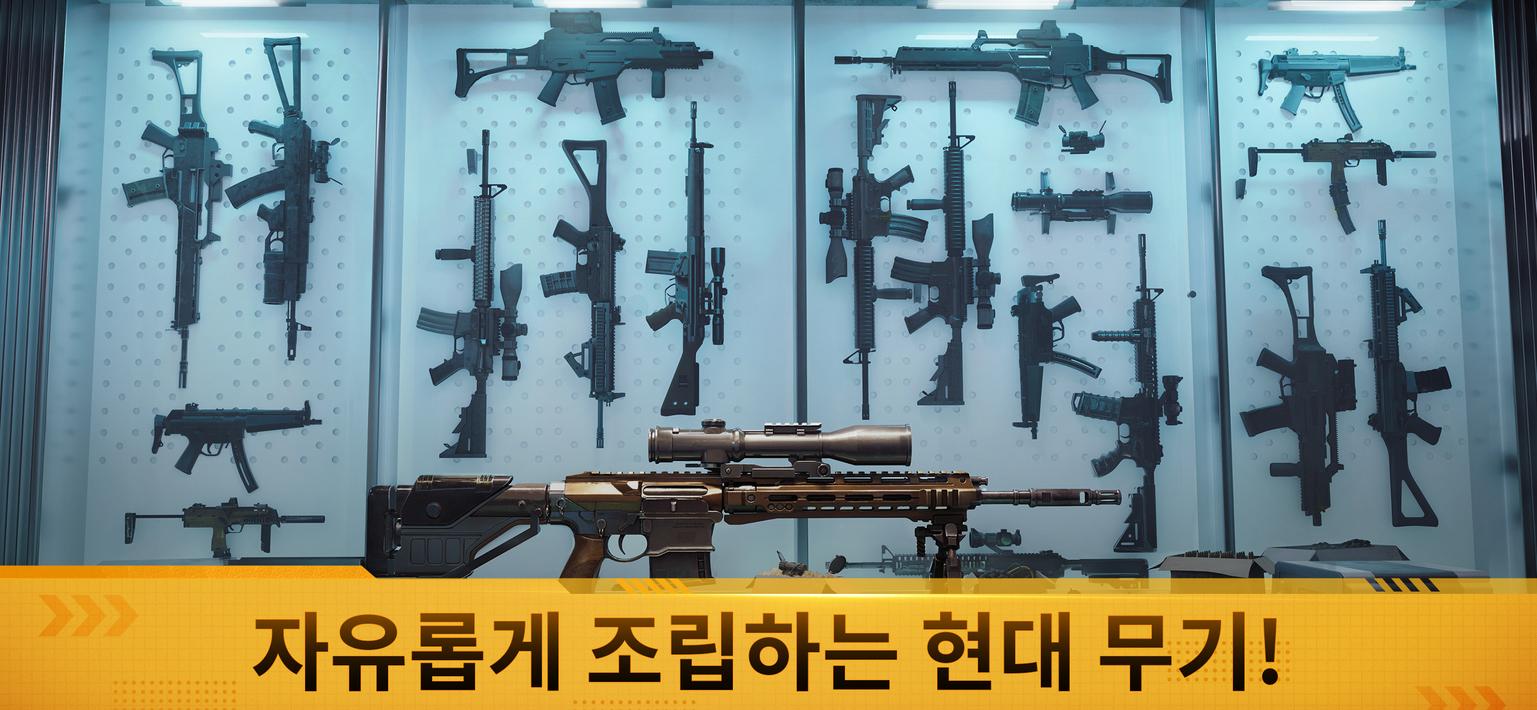 워패스