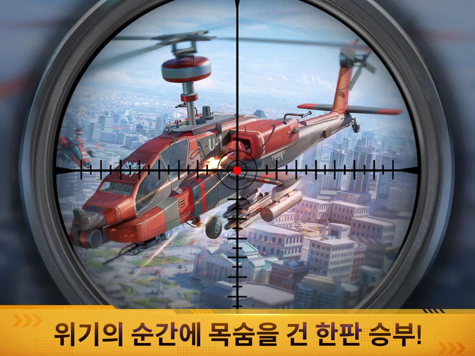 워패스