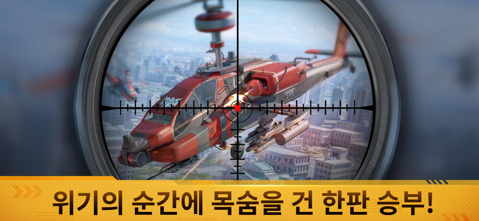 워패스