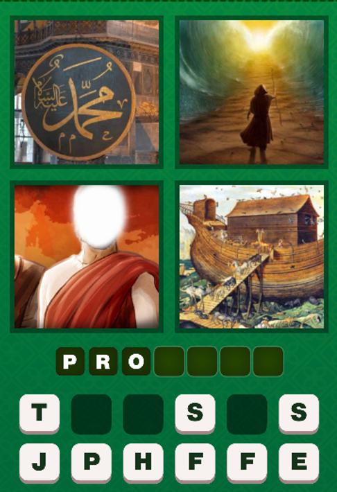 Islamic Quiz 4 Pics 1 Word