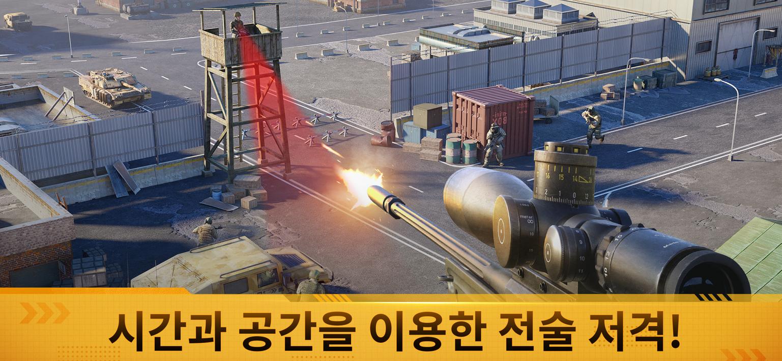 워패스