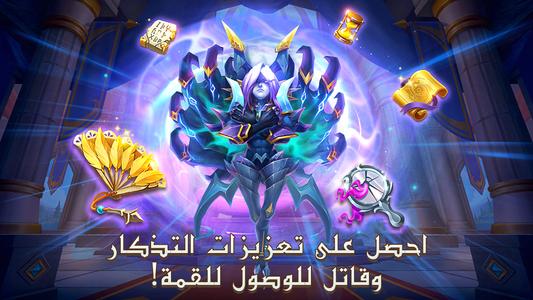 Castle Clash: حاكم العالم