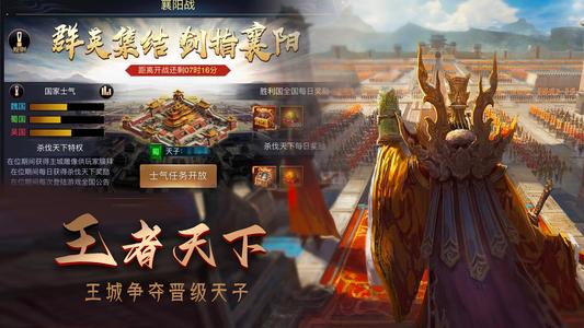 攻城三国志：硬核国战大作战略版