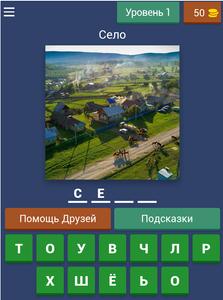 Руски език - проверете себе си