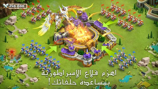 Castle Clash: حاكم العالم