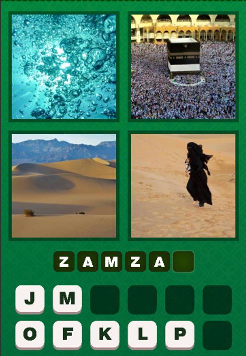 Islamic Quiz 4 Pics 1 Word