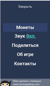 Руски език - проверете себе си