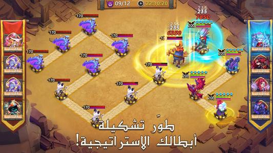 Castle Clash: حاكم العالم