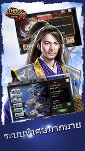 Three Kingdoms PK—สามก๊ก PK