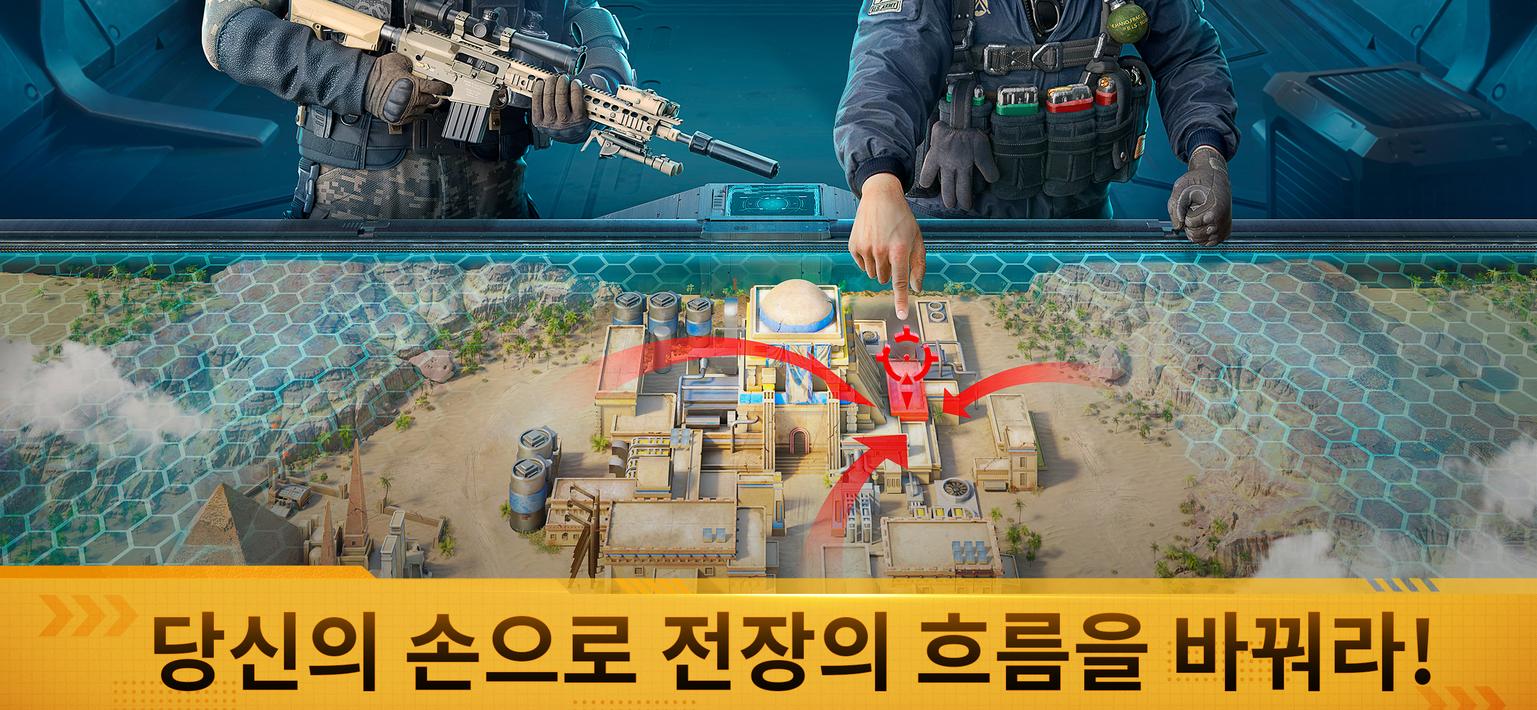 워패스