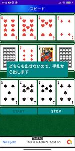 Speed(Card Games)