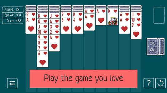 Spider Solitaire