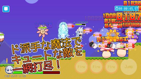 放置育成 魔法少女オンライン-クッキークリッカーとファミコン