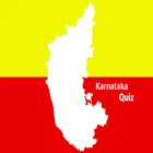 ಕರ್ನಾಟಕ ಕನ್ನಡ ಕ್ವಿಜ್ Quiz Game